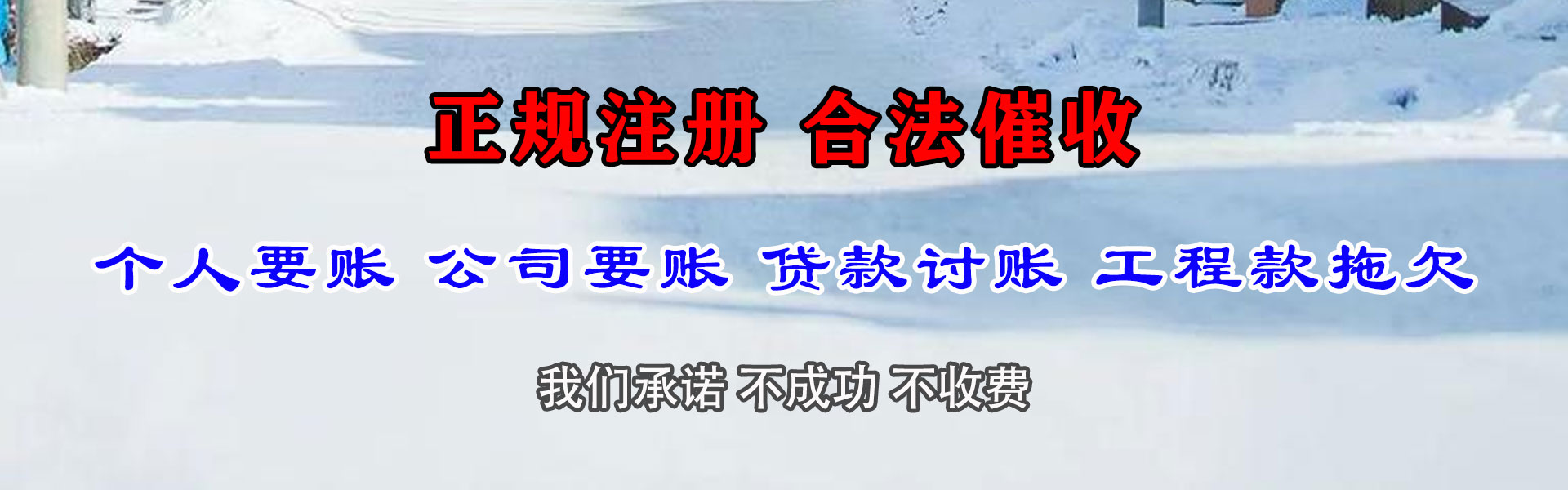 九江要钱公司